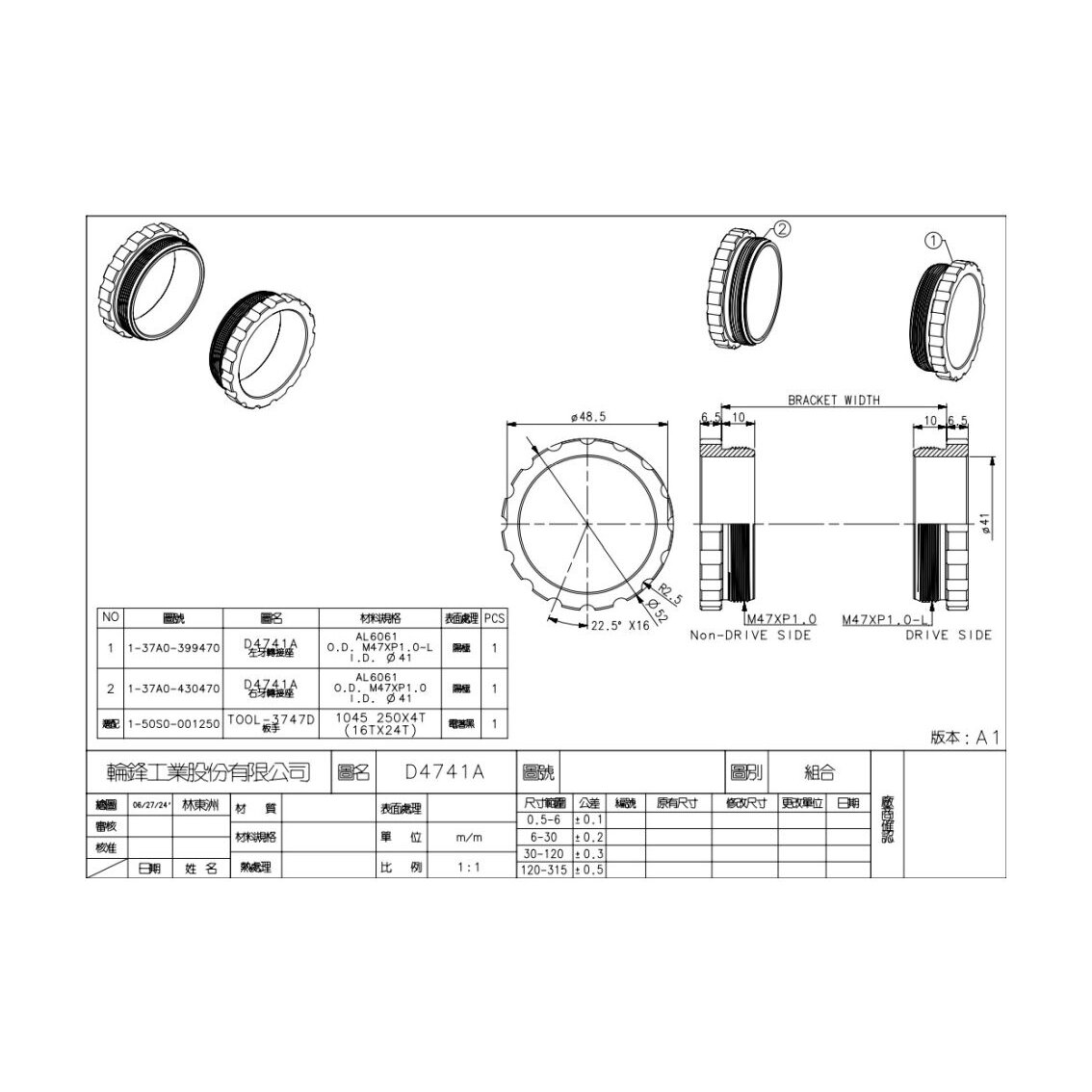First T47 į BB92/BB86/BB89.5 D4741A adapteris 1 First T47 į BB92/BB86/BB89.5 D4741A adapteris 1