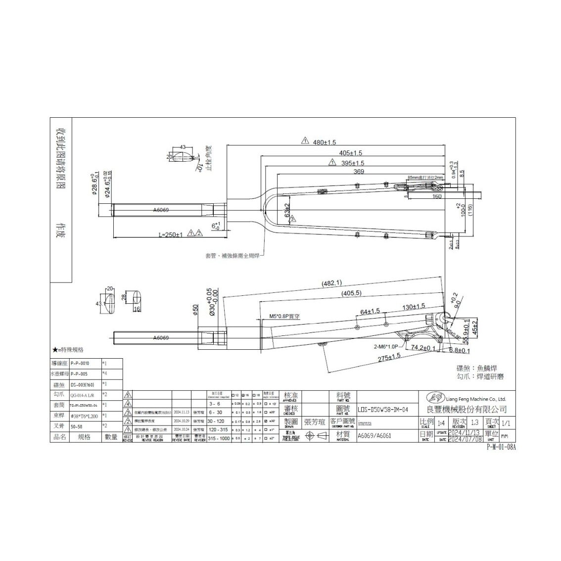 LF Rigid 700C/29" Kahvel 2 LF Rigid 700C/29" Kahvel 2