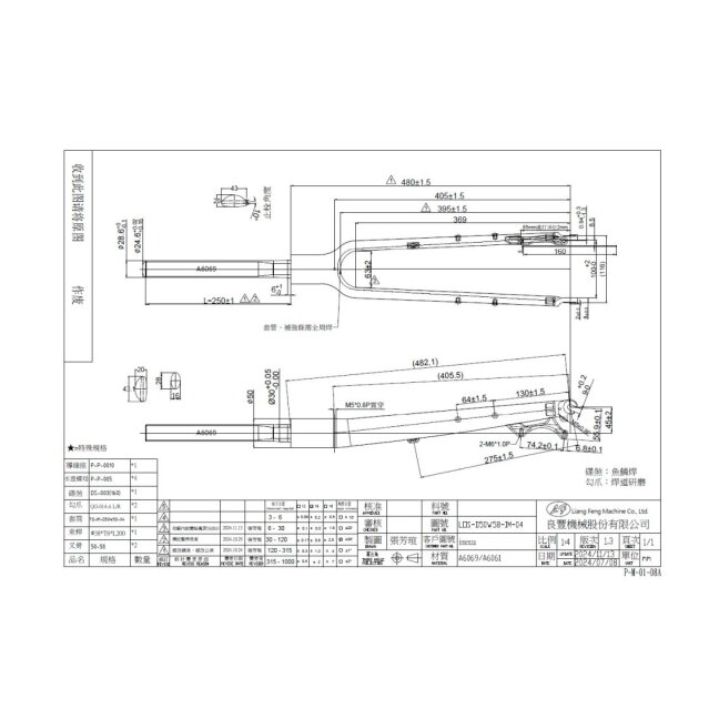 LF Rigid 700C/29" Kahvel 2